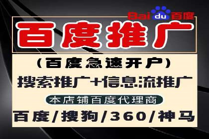 百度竞价代理实战：如何提高广告点击率